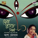 Je Gaan Tomay Ami Asha Bhosle Song Download Mp3