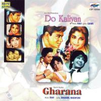 Yeh Duniya Usi Ki Jo Pyar Kar Le Asha Bhosle Song Download Mp3