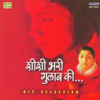 Woh Bhooli Dastan Lo Phir Yaad Lata Mangeshkar Song Download Mp3