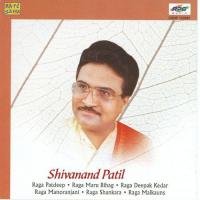 Shivanand Patil - Vocal songs mp3