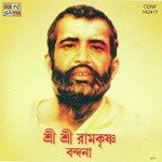 Ramkrishna Balo Geetashree Chhabi Banerjee Song Download Mp3