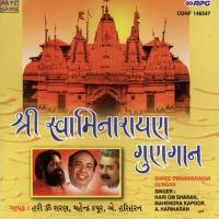 Shree Swaminarayan Gungan songs mp3