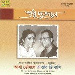 Daak Pathale Kaal Sakale Rahul Dev Burman,Asha Bhosle Song Download Mp3