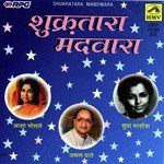 Shukratara Mandwara songs mp3