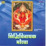 Siddhivinayak Moraya songs mp3
