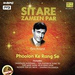 Sitare Zameen Par - Dev Anand - Phoolon Ke Rang Se songs mp3