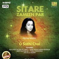 Sitare Zameen Par - Hema Malini - O Sathi Chal songs mp3