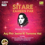 Sitare Zameen Par - Waheeda Rehman - Aaj Phir Jeene Ki Tamnna Hai songs mp3