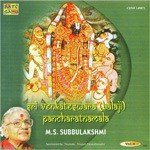 Sri Venkateswara Balaji Pancharatnamala - Vol - 4 songs mp3