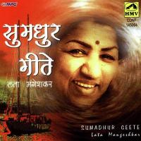 Sumadur Geete - Lata Mangeshkar - Marathi songs mp3