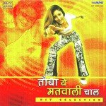Tauba Yeh Matwali Chaal Mukesh Song Download Mp3