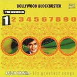 The No. 1 Rajesh Khanna songs mp3