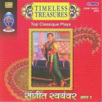 Sujan Kasa Man Chori 1970 Pt. Kumar Gandharva Song Download Mp3