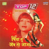 Aa Jaane-Jaan Lata Mangeshkar Song Download Mp3