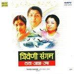 Majya Preetichya Phula Usha Mangeshkar Song Download Mp3