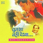 Lakhon Hain Nigahon Mein Mohammed Rafi Song Download Mp3