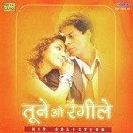 Yeh Ankhen Dekh Kar Lata Mangeshkar,Suresh Wadkar Song Download Mp3