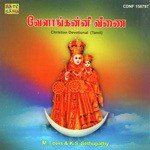 Vailankanni Mariyaye S. Janaki Song Download Mp3