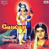 Sakthi Tharum Mahanadhi Shobana Song Download Mp3