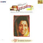 Tera Jana (Revival) Lata Mangeshkar Song Download Mp3