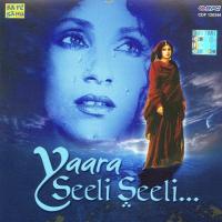 Yaara Seeli Seeli songs mp3