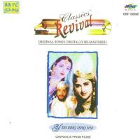 Yeh Ishq Ishq Hai - Revival - Vol 52 songs mp3