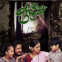 Bhalya Manacha Roop Kumar Rathod,Bela Shende Song Download Mp3