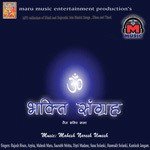 Vimal Nath Dhun Saurabh  Mehta Song Download Mp3