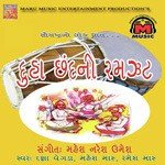 Kaniya Nar Ko Sadhu Ramesh Maru Song Download Mp3