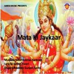 Mata Ki Jaykaar songs mp3