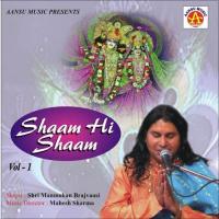 Dildar Yaar Shri Manmohan Brajvaasi Song Download Mp3