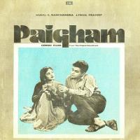 Yehi Paigham Humara Manna Dey Song Download Mp3