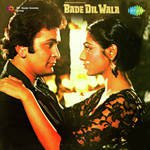 Aaj Kahin Na Ja Lata Mangeshkar,Kishore Kumar Song Download Mp3