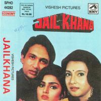 Jaan Leva Tumhari Dilraj Kaur,Suresh Wadkar Song Download Mp3