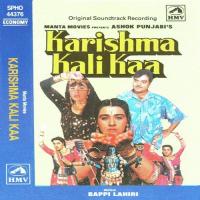 Karishma Kali Kaa songs mp3