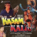 Kasam Kali Ki songs mp3