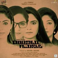 Sanchari Vijay Prakash Song Download Mp3