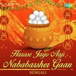 Jago Natun Prabhat Jago (From "Duti Mon") Manna Dey Song Download Mp3