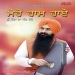 Mere Ram Rai Tu Santa Ka Sant Tere songs mp3