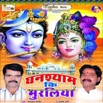 Ek Araj Kare Tujhse Radha Satanjay Panday Song Download Mp3