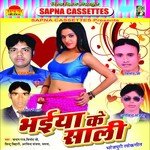 Bhaiya Ke Sali songs mp3
