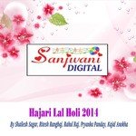 Sabhe Bhail Sara Bor Shailesh Sagar,Kajal Anokha Song Download Mp3