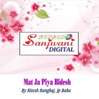 Pyar Karke Kaha Hamse Ritesh Rangbaj Song Download Mp3