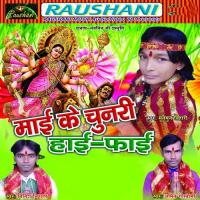 Karab Navraat Munmun Bihari Song Download Mp3