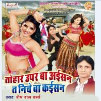 Tohar Upr Ba Aisan Ta Niche Ba Kaisan Sheshram Song Download Mp3