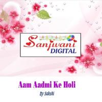 Aam Aadmi Ke Holi songs mp3