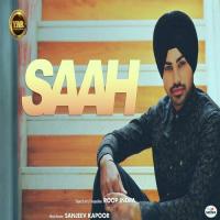 Saah Roop Indra Song Download Mp3