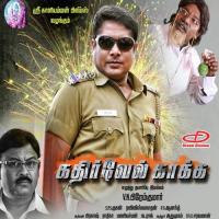 Kaaka Kaaka M. L. R. Karthikeyan Song Download Mp3