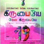 Kirubaiyae Deva Kirubaiyae, Vol. 19 (Tamil Christian Song) songs mp3