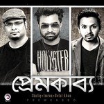 Chokher Majhe Belal Khan Song Download Mp3